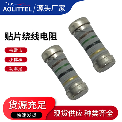 ALT 0309 Vlamvertrager niet-brandbare epoxyharscoating fusible MELF chip resistors